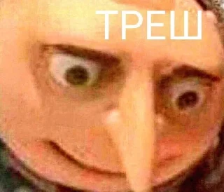 🌟 emoji Простите, я специально Telegram sticker 8 of 72