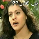 😡 emoji Kajol Telegram sticker 14 of 19