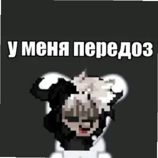 🤤 emoji 〽️СтикерПак–Вписка пт✨ Telegram sticker 22 of 38