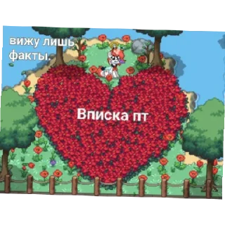 🥰 emoji 〽️СтикерПак–Вписка пт✨ Telegram sticker 7 of 38