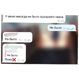 Sticker from 〽️СтикерПак–Вписка пт✨