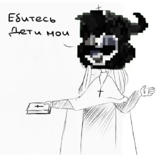 😉 emoji 〽️СтикерПак–Вписка пт✨ Telegram sticker 21 of 38