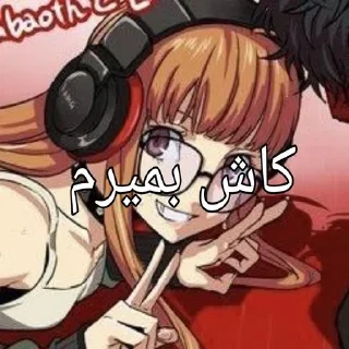 Sticker from منتالم