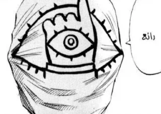 Sticker from 20th Century Boys