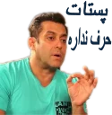 ❤ emoji salman-ali khani Telegram sticker 23 of 42