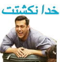 😃 emoji salman-ali khani Telegram sticker 12 of 42