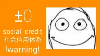 🇨🇭 emoji Social credit Telegram sticker 14 of 21