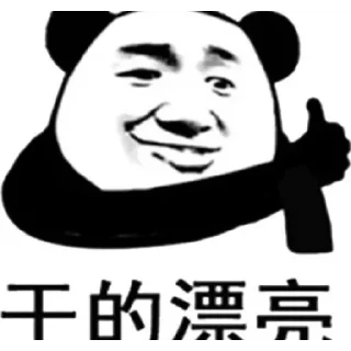 🇨🇳 emoji Chinese Reactions Telegram sticker 21 of 95