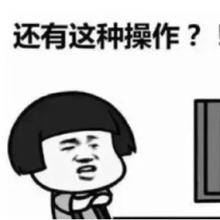 🇨🇳 emoji Chinese Reactions Telegram sticker 9 of 95