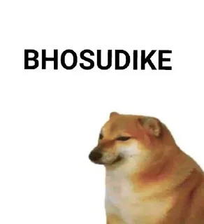😂 emoji Doge Text @CenterOfSticker Telegram sticker 7 of 70