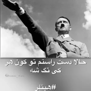 😂 emoji سخنان بزرگان Telegram sticker 18 of 54