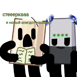 😑 emoji Я хз чё писать Telegram sticker 22 of 56
