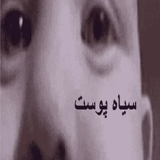 🌚 emoji شکنجه خروس و توپ 2: هجوم بر غول Telegram sticker 7 of 120