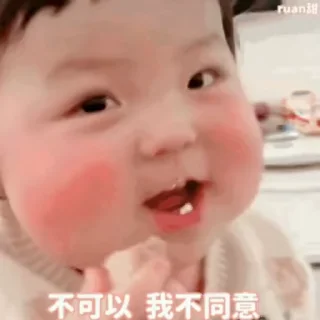 🌱 emoji 熊熊的丸子 @anyw052 Telegram sticker 21 of 50
