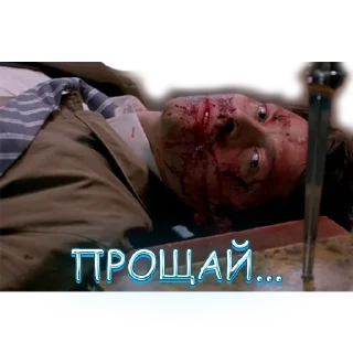 😢 emoji Сверхъестественное Telegram sticker 22 of 33