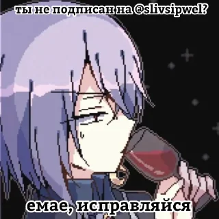 🥰 emoji Сипвеллы боги Telegram sticker 7 of 14