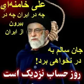 🖕 emoji کص ننه امام Telegram sticker 7 of 69