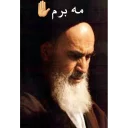 😂 emoji امام Telegram sticker 11 of 43