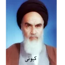 😂 emoji امام Telegram sticker 13 of 43