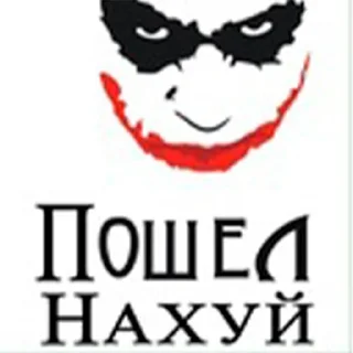 👺 emoji Дискорд копипаст Telegram sticker 12 of 15