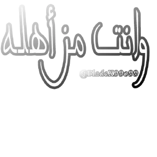 👋 emoji @Arabic_Stickers Telegram sticker 24 of 120