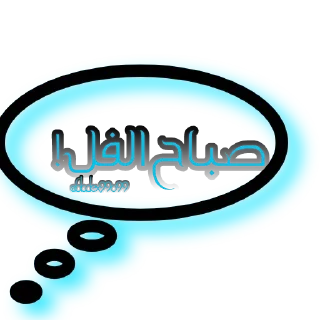 😃 emoji @Arabic_Stickers Telegram sticker 7 of 120