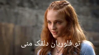 Sticker from بازی خشم و پشم 2