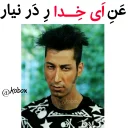 😒 emoji @Kobox  |  پایتخت 5 Telegram sticker 12 of 120