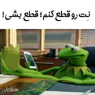 😂 emoji Kermit ²  |  @Kobox Telegram sticker 5 of 111