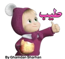 Sticker from @ibnyemen تصميم