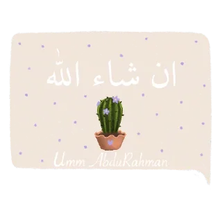 🌵 emoji study in cairo🎒 Telegram sticker 14 of 34