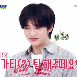 📌 emoji -HyunJin @mysaviorbtss Telegram sticker 14 of 56