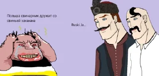 😌 emoji Poland State Telegram sticker 21 of 83