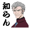 😒 emoji Evangelion Telegram sticker 14 of 39