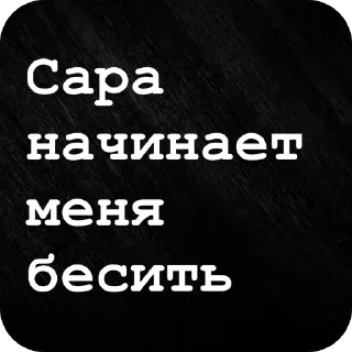 🫥 emoji Дебилы Telegram sticker 22 of 69