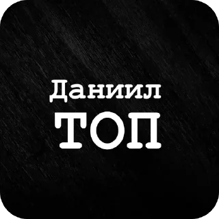 🫥 emoji Дебилы Telegram sticker 14 of 69
