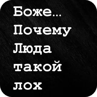 Sticker from Дебилы