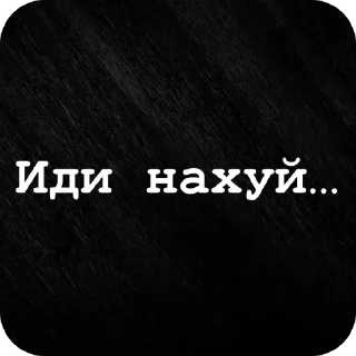 🫥 emoji Дебилы Telegram sticker 11 of 69