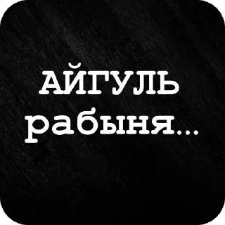 🫥 emoji Дебилы Telegram sticker 12 of 69