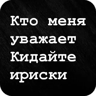 🫥 emoji Дебилы Telegram sticker 23 of 69