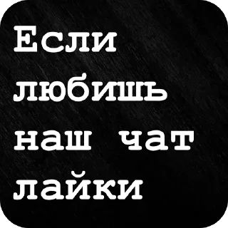 🫥 emoji Дебилы Telegram sticker 19 of 69