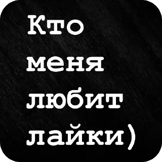 🫥 emoji Дебилы Telegram sticker 9 of 69