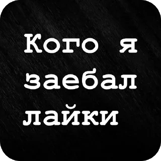 🫥 emoji Дебилы Telegram sticker 17 of 69