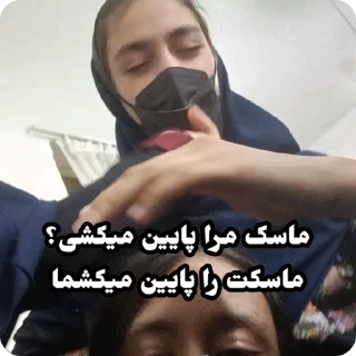 🤨 emoji کصخلا Telegram sticker 9 of 14