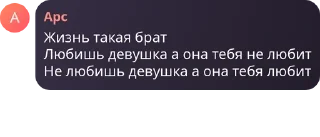 😭 emoji соо 😇😇😇 Telegram sticker 5 of 95
