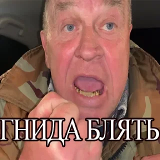 👺 emoji ОБЭМЭ Telegram sticker 24 of 42
