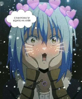 🌟 emoji Римуру Telegram sticker 13 of 49