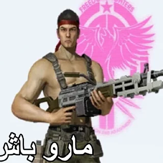 🇵🇰 emoji Cropped Farsi Yakuza Memes: Dead Souls Telegram sticker 23 of 44