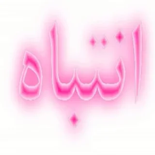 Sticker from Tamayuz ads