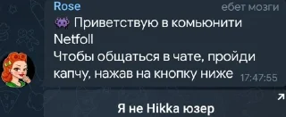 🌃 emoji хуета Telegram sticker 22 of 48